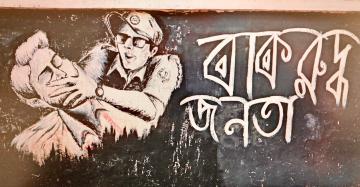 Die GenZ-geführte Revolution in Bangladesch